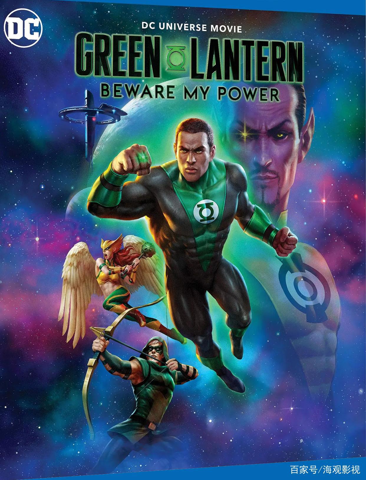 电影《绿灯侠：绿灯长明》将于6月26日推出