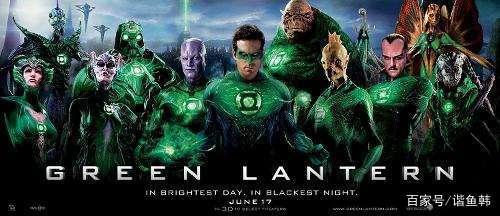 《绿灯侠》：白昼朗朗，黑夜茫茫，魑魅魍魉，无所遁藏