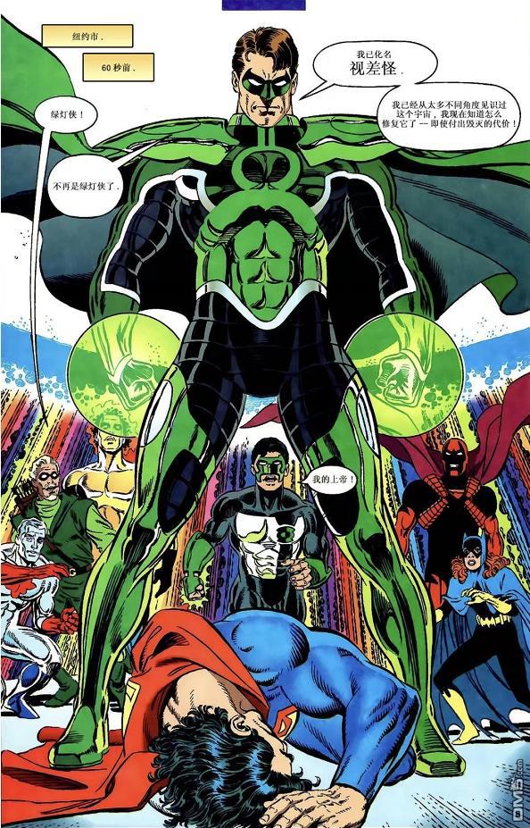 DC新动画电影《绿灯侠：绿灯长明》，网友：甚至不如电影版