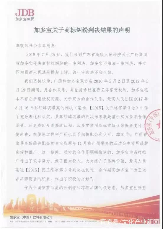 一周要闻回顾：张灿灿控诉《法医秦明2》拖欠稿费