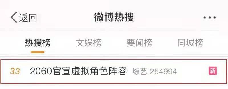 2022广告招商季拉开帷幕，江苏卫视「穿屏融合风」铸就「荔品质」