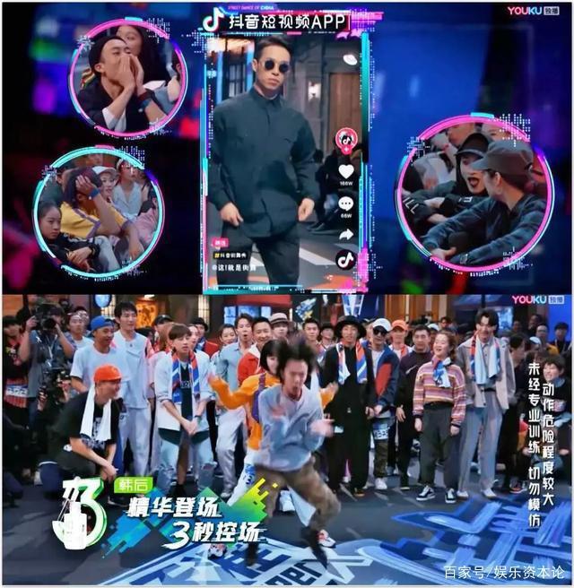 网综“混战”衍生品：芒果专注IP，优酷绑品牌，爱奇艺搞定制