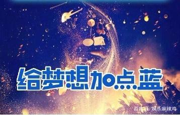 浙江卫视跨年演唱会节目单曝光！赶快看看有没有你最爱的明星！