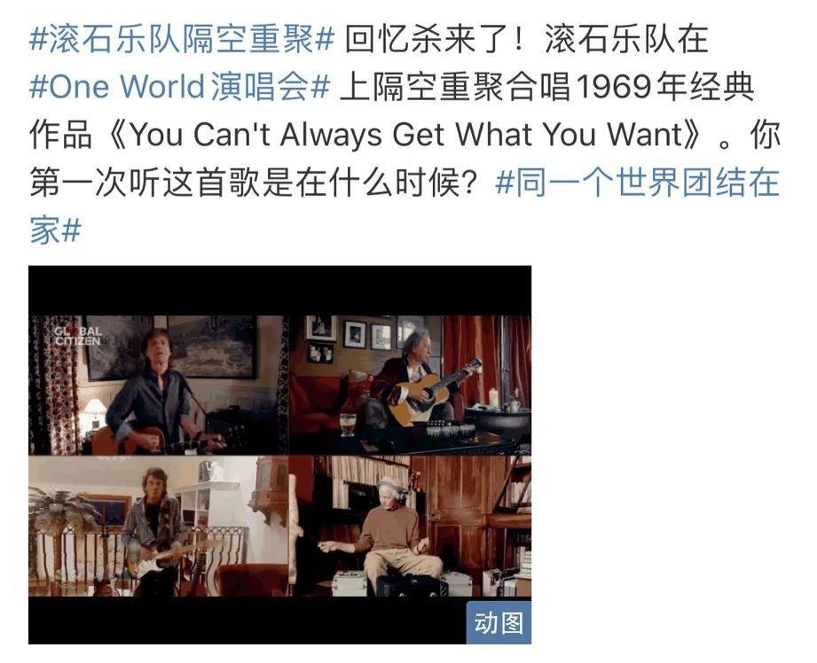 张学友在书房，陈奕迅在女儿钢琴房开唱，朗朗和世界级神仙阵容压轴！被这场有爱的演唱会暖哭了