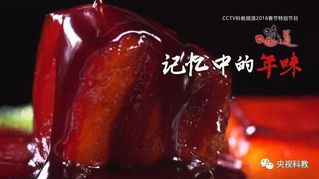 最新春｜央视各频道好节目看不停，浙江元素特别多