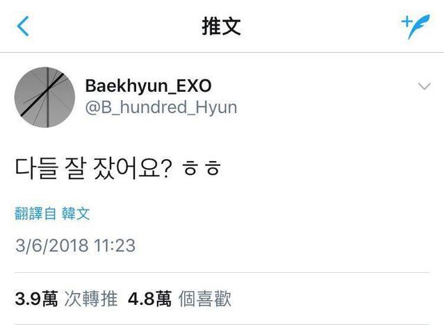 「EXO」论D.O.与演唱会彩带的“爱恨情仇”！边伯贤在推特翻牌子