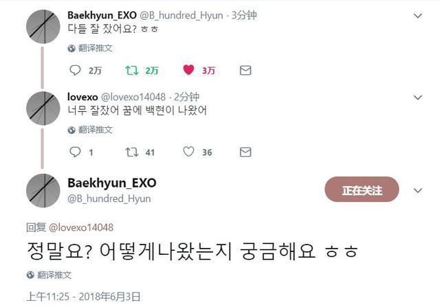 「EXO」论D.O.与演唱会彩带的“爱恨情仇”！边伯贤在推特翻牌子