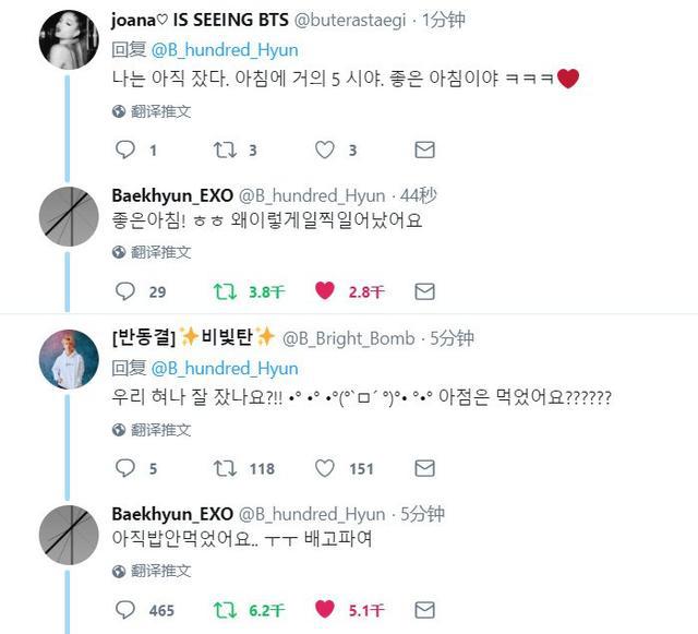 「EXO」论D.O.与演唱会彩带的“爱恨情仇”！边伯贤在推特翻牌子