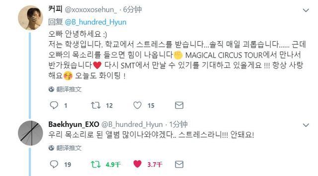 「EXO」论D.O.与演唱会彩带的“爱恨情仇”！边伯贤在推特翻牌子