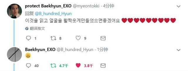 「EXO」论D.O.与演唱会彩带的“爱恨情仇”！边伯贤在推特翻牌子