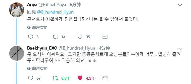 「EXO」论D.O.与演唱会彩带的“爱恨情仇”！边伯贤在推特翻牌子