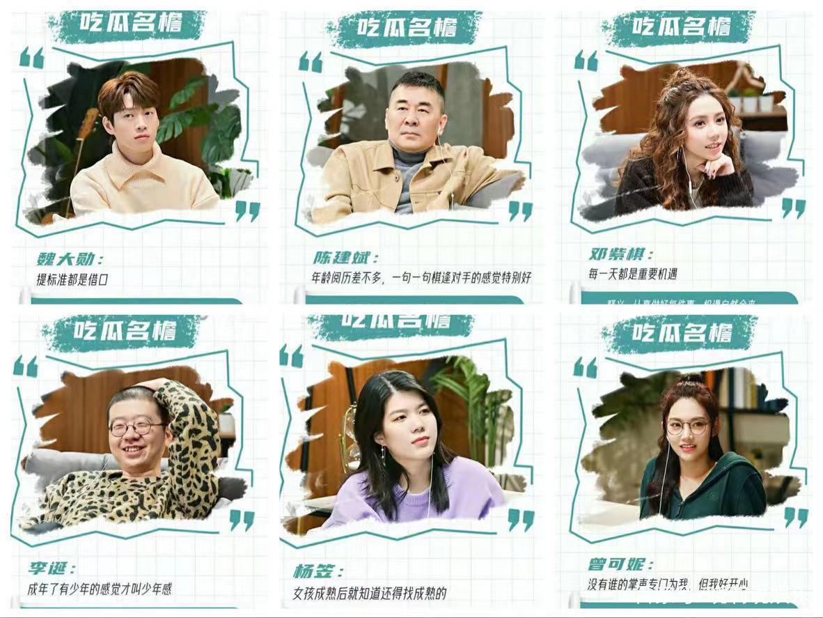 《同一屋檐下》收官：这让人上头的综艺，这让人上头的爱情！