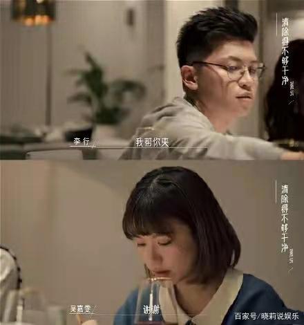 《同一屋檐下》收官：这让人上头的综艺，这让人上头的爱情！