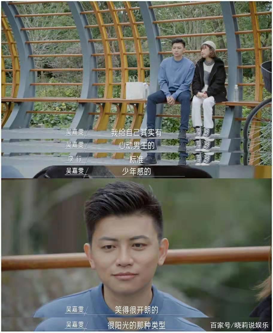 《同一屋檐下》收官：这让人上头的综艺，这让人上头的爱情！