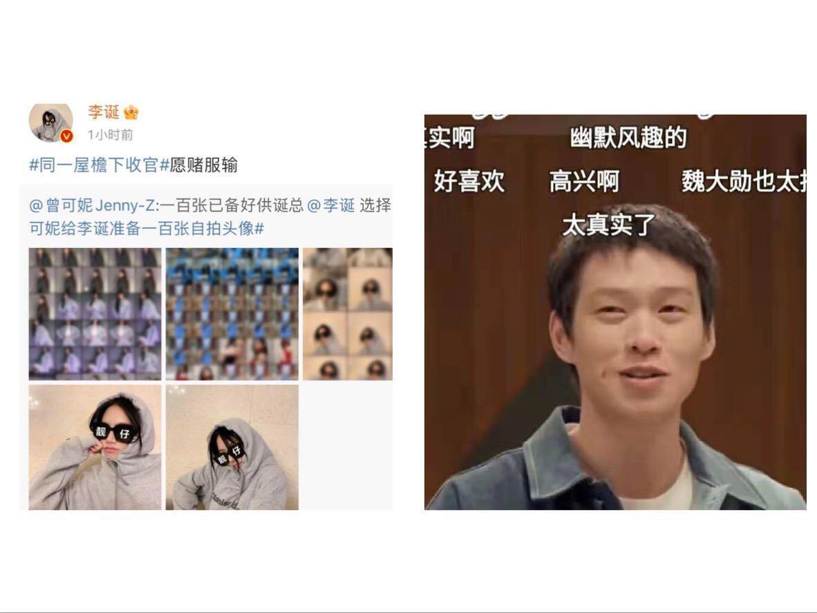 《同一屋檐下》收官：这让人上头的综艺，这让人上头的爱情！