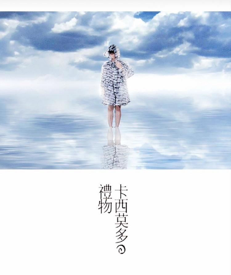 华晨宇的七年：新粉要了解的，老粉要记住的，都在这里了