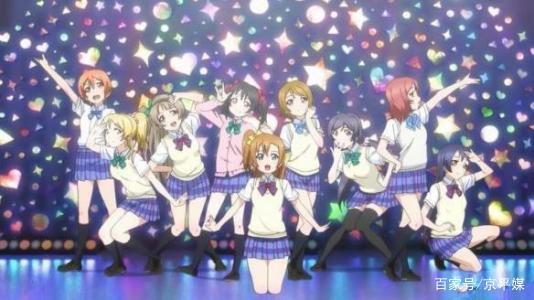 LoveLive爱与演唱会！超级明星（偶像剧塑造角色要淡化其他角色）