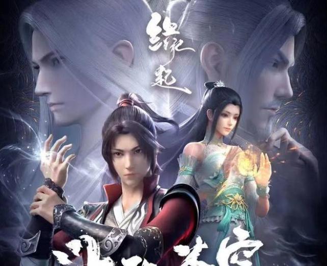 《斗破苍穹之缘起》开播，网友大失所望，年轻的药老成唯一看点