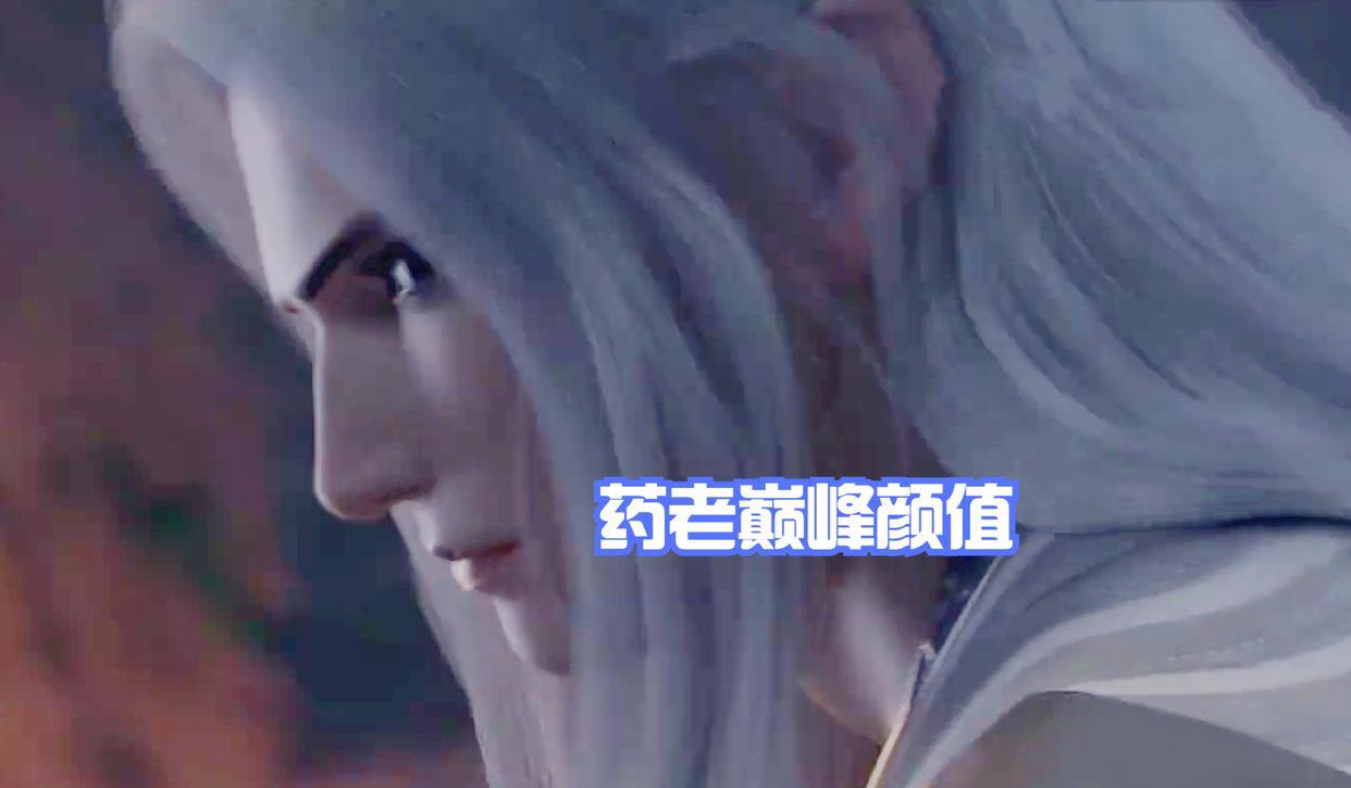 《斗破之缘起》来了！年轻药老帅炸，激战魂族，7月17号开播