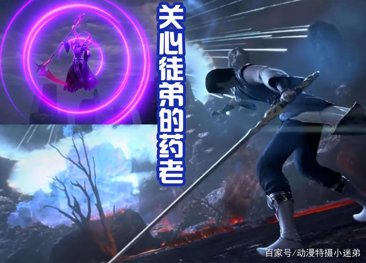 《斗破苍穹缘起》开播，年轻版药尘登场，一头白发加上高颜值太赞