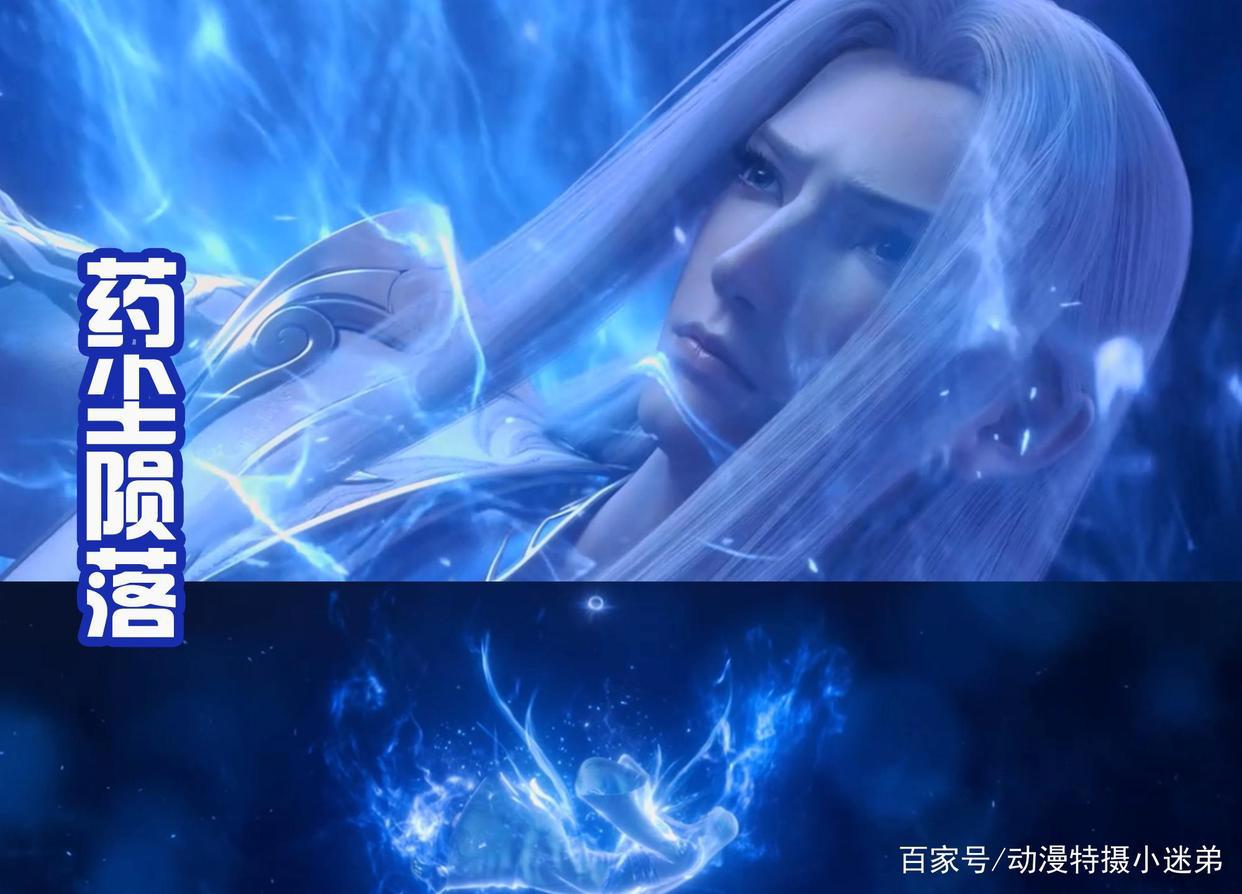 《斗破苍穹缘起》开播，年轻版药尘登场，一头白发加上高颜值太赞