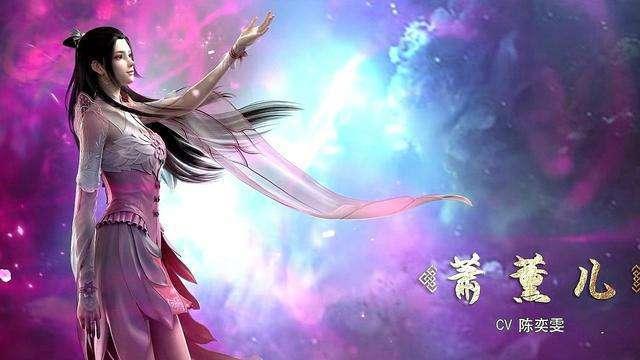 斗破苍穹：粉丝对《缘起》不买账？观众：就薰儿发电报有意思！