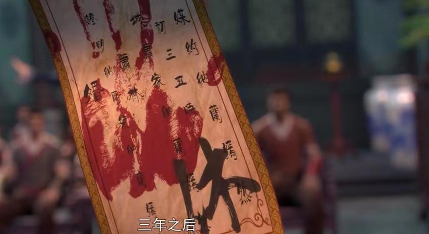 斗破苍穹之缘起定档，首播两集，萧炎被退婚三次，慕骨韩枫成关键