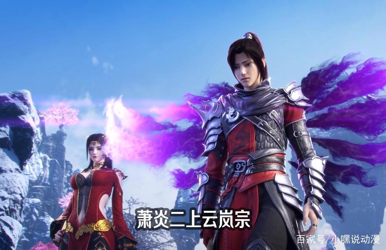 《斗破苍穹》萧炎二上云岚宗，开局佛怒火莲王炸，剧情要开始虐了