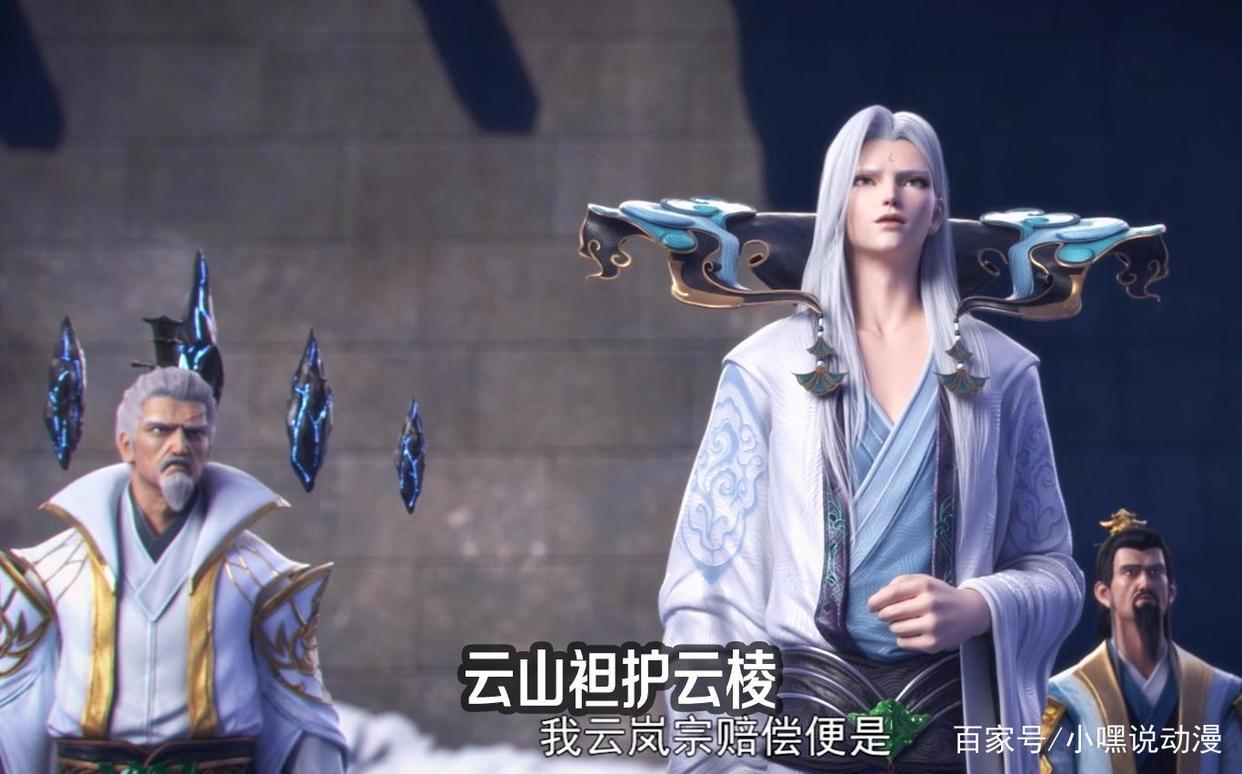 《斗破苍穹》萧炎二上云岚宗，开局佛怒火莲王炸，剧情要开始虐了