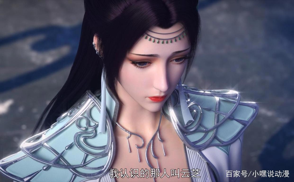 《斗破苍穹》萧炎二上云岚宗，开局佛怒火莲王炸，剧情要开始虐了