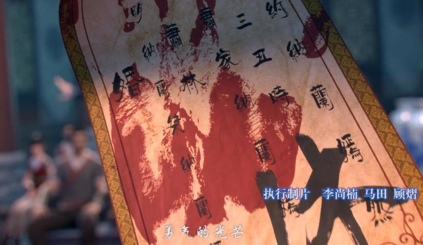 斗破苍穹：萧炎幼年建模登场，缘起特别篇，实锤是纳兰嫣然了？