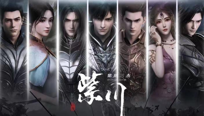 《斗破苍穹之缘起》正式定档，七大年番齐出，国漫变革已经到来