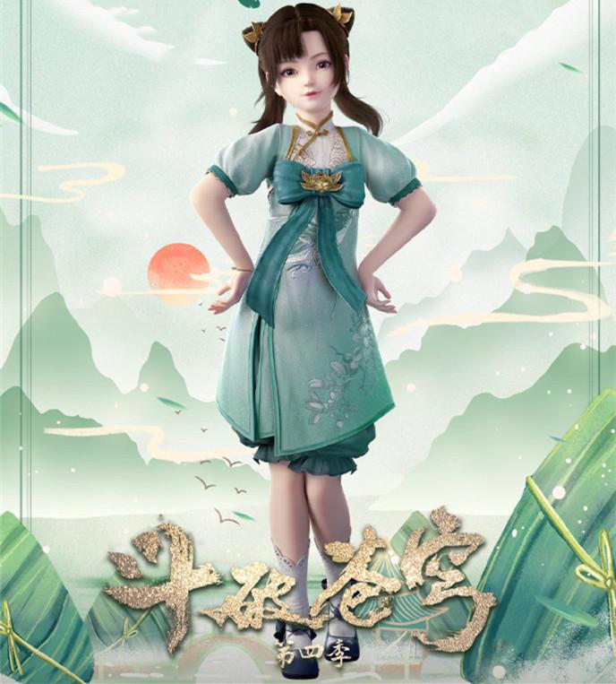 3集“斗破缘起”，萧炎童年被曝光，纳兰嫣然洗白，小薰儿要出场