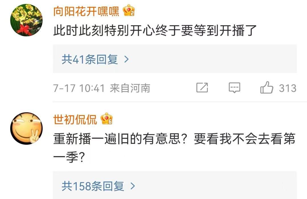 斗破苍穹缘起开播，人物模型有问题，风评两极分化，年番才是王炸