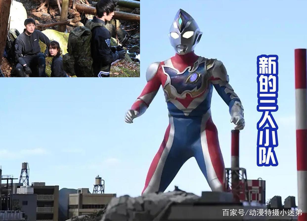 《德凯奥特曼》TV剧照更新，众多怪兽来袭，破坏暴龙完整版登场