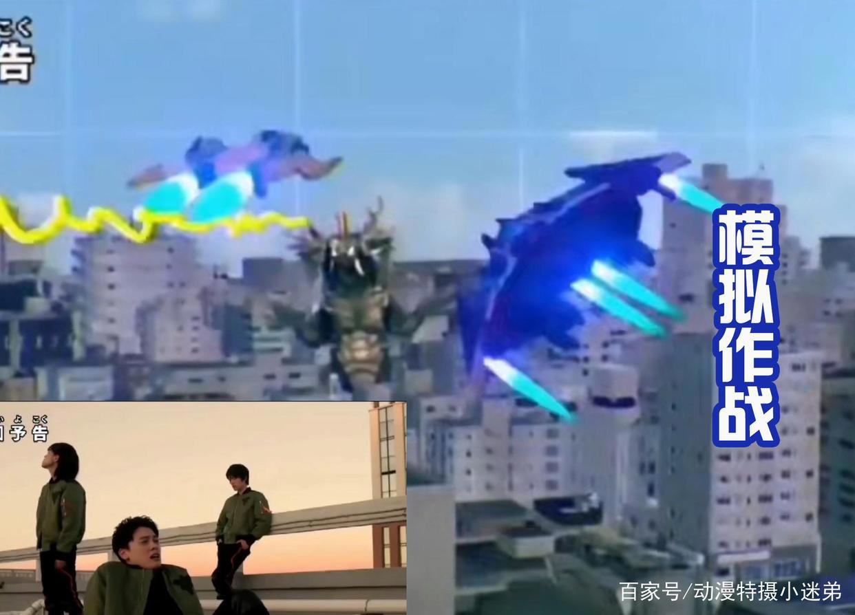 《德凯奥特曼》第三话：博士上线开发模拟作战，强壮型登场带特效