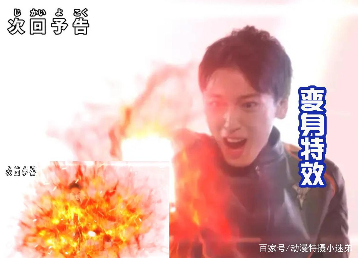 《德凯奥特曼》第三话：博士上线开发模拟作战，强壮型登场带特效