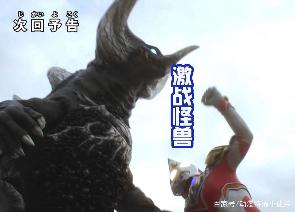 《德凯奥特曼》第三话：博士上线开发模拟作战，强壮型登场带特效