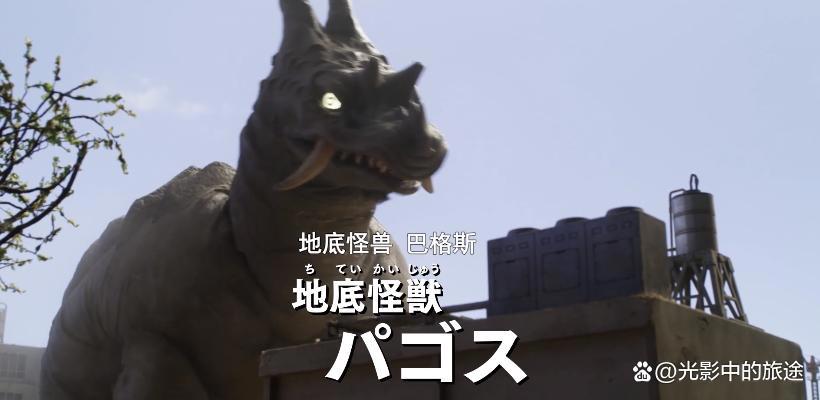 《德凯奥特曼》第6话：你以为是致敬戴拿？实际上他致敬的更多