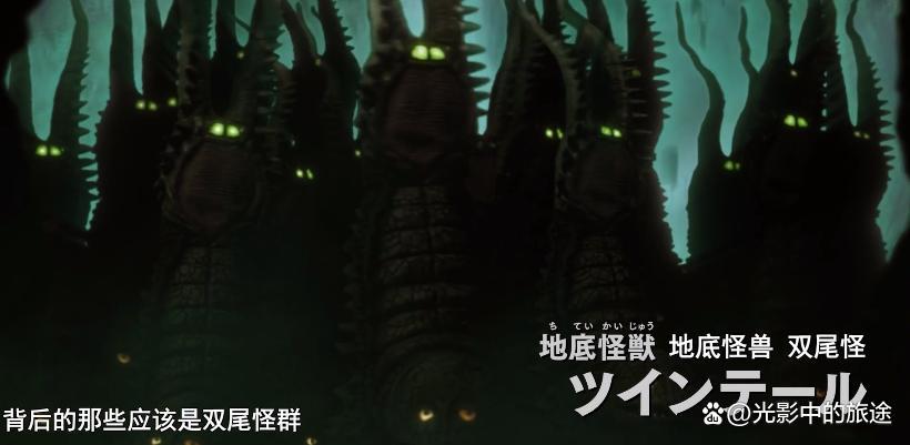 《德凯奥特曼》第6话：你以为是致敬戴拿？实际上他致敬的更多