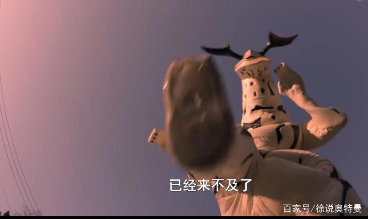 《德凯奥特曼》第5集，艾雷王为什么会突然失控？事情或许不简单