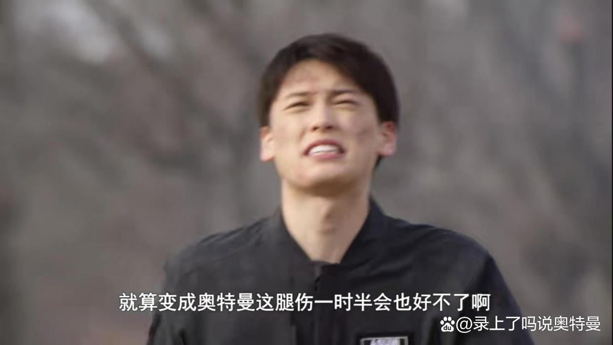 德凯奥特曼：是否能成为第二个泽塔？如果直树能把握住真有可能