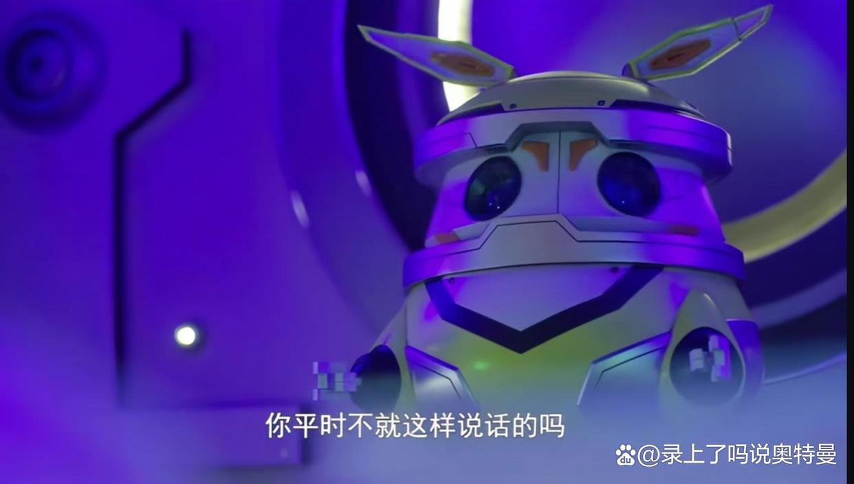 德凯奥特曼第四话：终于看到戴拿的影子了，没想到还致敬小梦