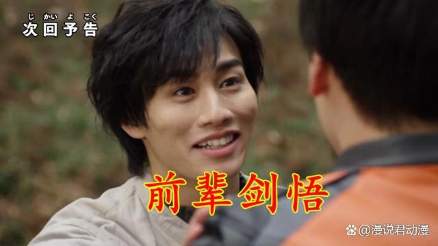 德凯第7集预告：剑悟归来，喜获奥特双钥，手持奥特圣剑