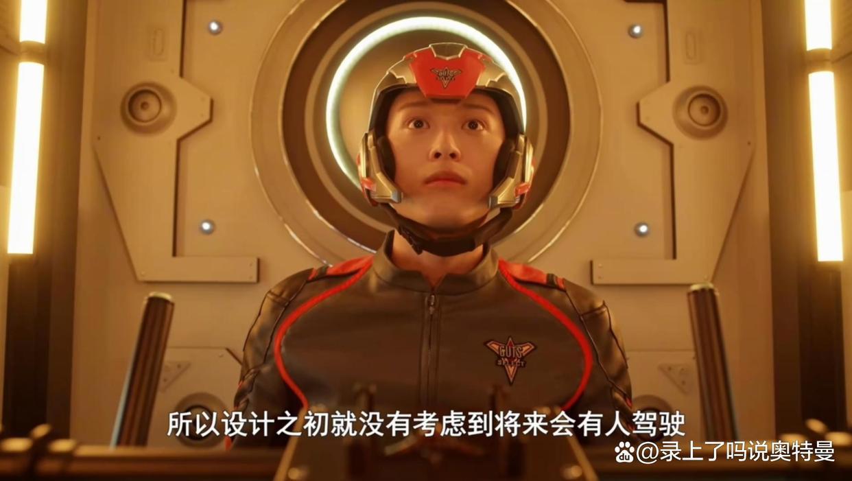 德凯奥特曼第三话，终于换致敬对象，医院的名称有彩蛋