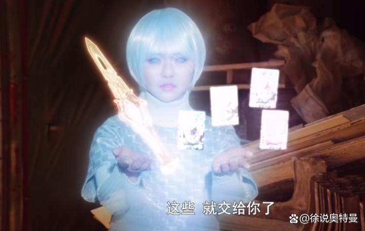 《德凯奥特曼》第7集：特利迦奥特曼使用斯菲亚力量，两巨人相遇