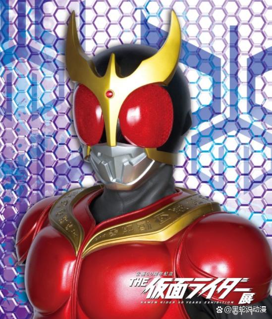 德凯奥特曼最终形态精强型公开变身假面骑士德凯的古加奥特曼