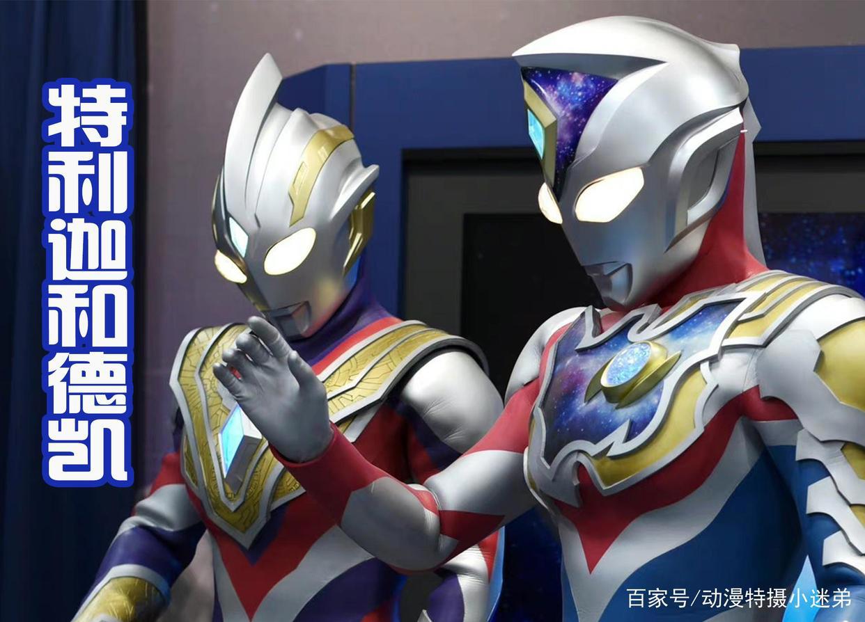 《德凯奥特曼》将同步播出，真是一大好消息，希望骑士系列能如此