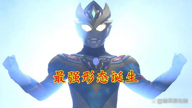 德凯奥特曼：最强形态官方剧照，右圣剑左护盾，挥剑劈砍庞敦