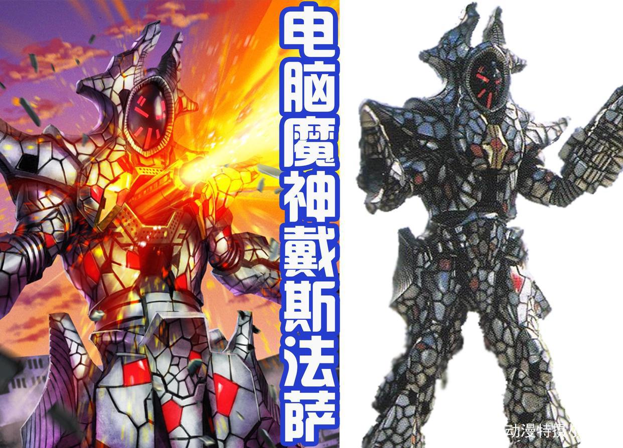 《德凯奥特曼》反派有专属变身器，德凯最终形态曝光，有盾剑武器